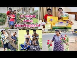 எல்லாத்துக்கும் இது தான் காரணம் 😍 10 Year Dream Come True 😍😍 Karthikha Channel Happy Outing Vlog