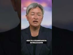 英国、澳大利亚、加拿大、新西兰和挪威联合制裁以色列两位政府部长丨ABC中文