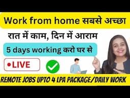 Work from home jobs 2025 | Freshers apply | New jobs at  home | Remote Work Latest Jobs from home