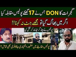 Don Of Gujrat | Faisal Hanj Lalamusa | 17 Hours Police Encounter In Gujrat | Seyast e Pakistan