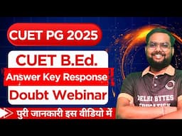 CUET Answer Key & Score Card Issue || DU B.Ed. || BEd BHU
