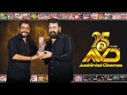 Celebrating 25 years of Aashirvad Cinemas | Mohanlal | Antony Perumbavoor