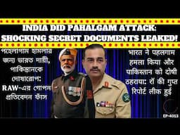 India Did Kashmir's Pahalgam Incident & Blamed Pakistan: RAW's Secret Report Leaked
