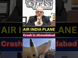 Air India plane crash in Ahmedabad l Suresh Mansharamani