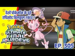 Top 10 New Mega Evolve Pokemon Of Ash | Hindi |