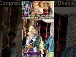 congratulations both of you Sunita Sahu kirtan #sagarcreationskirtan #ytshorts #sunitasahukirtan