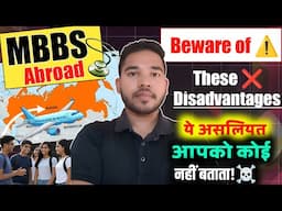 Thinking of MBBS Abroad? ❌ Shocking Disadvantages to Consider First | MBBS From Russia