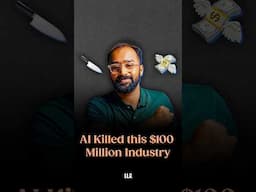 AI Killed this $100 Million Industry | #LLAShorts 1240