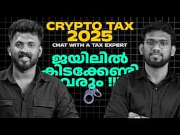 ക്രിപ്റ്റോ ടാക്സ് 2025 !!! നല്ല 8 ന്റെ പണി 😱 Crypto Tax Secrets Every Indian Trader Must Know 💸