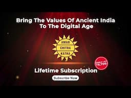 Amar Chitra Katha Digital Lifetime Subscription