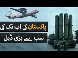 Pakistan to Buy KJ-500, HQ-19, and J-35 Fifth-Generation Fighter Jet from China
