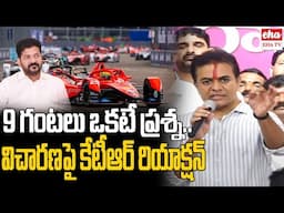 KTR FIRST Reaction On ACB Investigation | Formula e Car Race Case | CM revanth Reddy | EHA TV