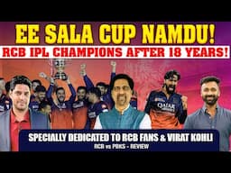 EE SALA CUP NAMDU! | RCB IPL CHAMPIONS AFTER 18 YEARS! | SPECIALLY DEDICATED TO RCB FANS & VIRAT