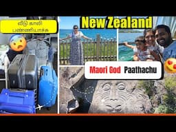 💥வீடு காலி பண்ணியாச்சு Very emotional | Maori makkal oda God pakalam vanga | #cruise | Tamil couple