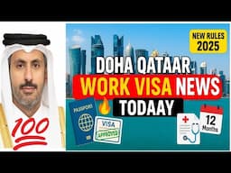 Doha Qatar🔥 work visa news🔥Today Qatar visa information news