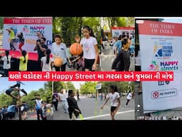 Next When ? Vadodara Happy Street Fun Games Garba 💃🏽Kamatibaug