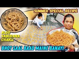 Bhot Saal Baad Maine Banayi Aloo Sabudana Chakli | Kurkure Chakli 🤤 | How To Make Chakli At Home 🏠