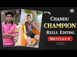 Chandu champion reel editing | Chandu champion wali reels kaise banaye ? Vo has raha mujhpe reels