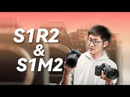 同脸不同岗？松下S1R2&S1M2上手！
