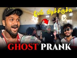 Ghost Prank Went Wrong..