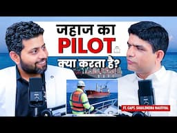 Life of a Marine Pilot: Work, Salary & Privileges ft. Capt. Shailendra Nautiyal (2025)