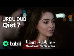 Mera Haath Na Chourdna | Qist 7 [URDU DUB]