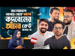 কাপড়ের এই ব্যবসায় কি ইনভেস্ট করা উচিত হবে আমাদের?