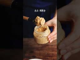 [환승레시피ㅣ땅콩버터 오이무침 🥒🥜]