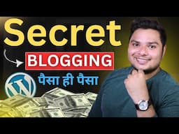 2025 में ऐसे Blog बनाओ 🤫 Secret Blog Niches