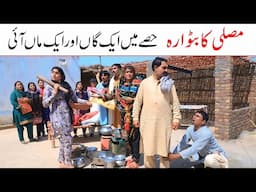 New Comedy | Ramzi,Noori, Bilo ,Bhootna,Shoki, Sanam, Falak Sher,Funny Video  Rachnavi Tv