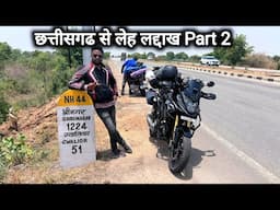 छत्तीसगढ से लेह लद्दाख Part 2 | Chhattisgarh To Leh Ladakh Bike Ride | Leh Ladakh| Vlogs Rahul