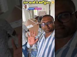 my house cupboards work complete మా ఇంటి కబోర్డులు చూపిస్తాను రండి.. #trendingvideo #viral #shorts