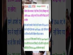 Seek Permission to Cross on FSL Reports