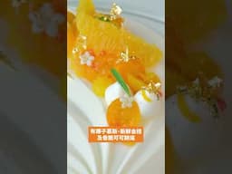 香港麗晶酒店最新蛋糕送禮推介! 限量版金桔椰子口味