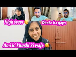 Dhokhy baaz log || Ami Aaj boht khush || Alishba Amir daily vlog