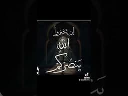 ولا تحسبن الله غافلا عما يعملون