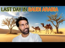 Travelling To Smallest Gulf Country Bahrain, My Country No. 50
