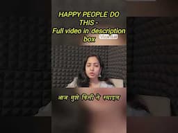 छोटी छोटी चीजें छोड़ो  बड़ा प्रभाव बनाओ!