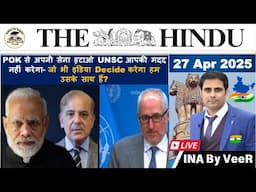 The Hindu Analysis 27 April 2025 | Newspaper Editorial Analysis | UPSC Result | Pahalgam | UNSC