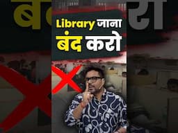 Library जाना बंद करो 😡 Gagan Pratap Sir #ssc #cgl #library #study #strategy