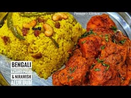 Bengali Basanti Pulao & Niramish Alur Dum Recipe | No Onion No Garlic Pulao & Dum Aloo combo Recipe