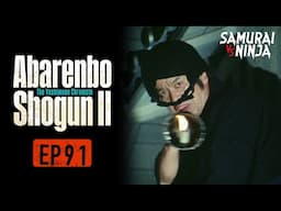 The Yoshimune Chronicle: Abarenbo Shogun II Full Episode 91 | SAMURAI VS NINJA | English Sub