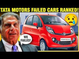 Tata Motors Unsuccessful Cars Ranked | चौका देने वाला लिस्ट !