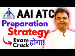 AAI ATC Preparation Strategy 2025, AAI ATC Best Books, Mock Tests, Books #aaiatc