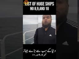 Biggest Ships of the world   No 8, 9 and 10  #history #facts #ocean #ship