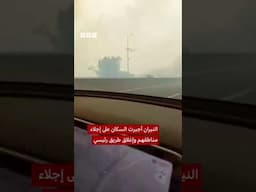 حرائق على طريق القدس-تل أبيب