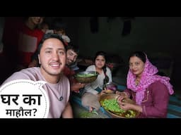 छुट्टियों में घर का माहौल बहुत सुंदर हो जाता है || Pahadi Lifestyle Vlog || Cool down