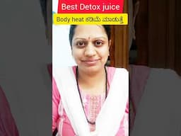 Best juice in the world #shorts #ytshorts #detoxjuices #bestjuice #bodyheatreducejuice