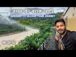 Train to Barak Valley in ASSAM 15615 Guwahati to Silchar Express || Monsoon journey Ep 02