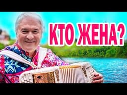 ТАК ВОТ КТО ЖЕНА на САМОМ ДЕЛЕ! Как Выгдядят Жена и Дети Музыканта-баяниста Валерия Сёмина